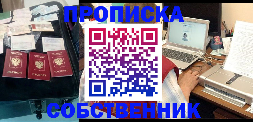 регистрация для дет. сада в России